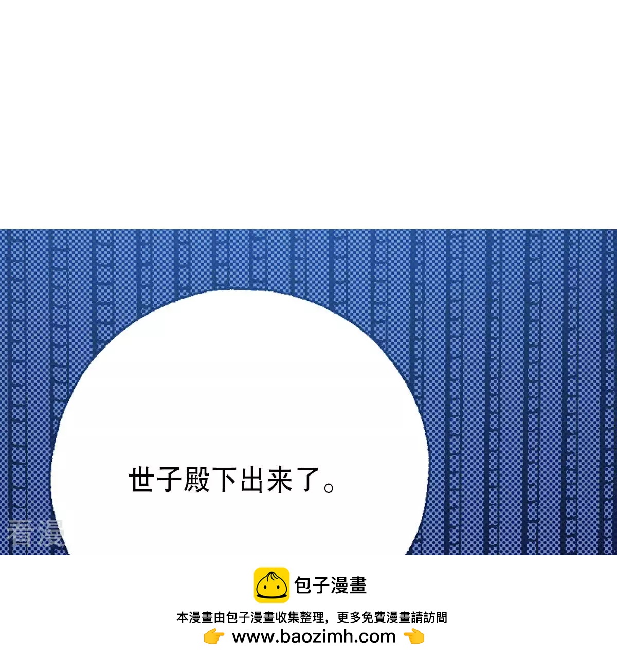 第189话 复仇(1/2)-第189话