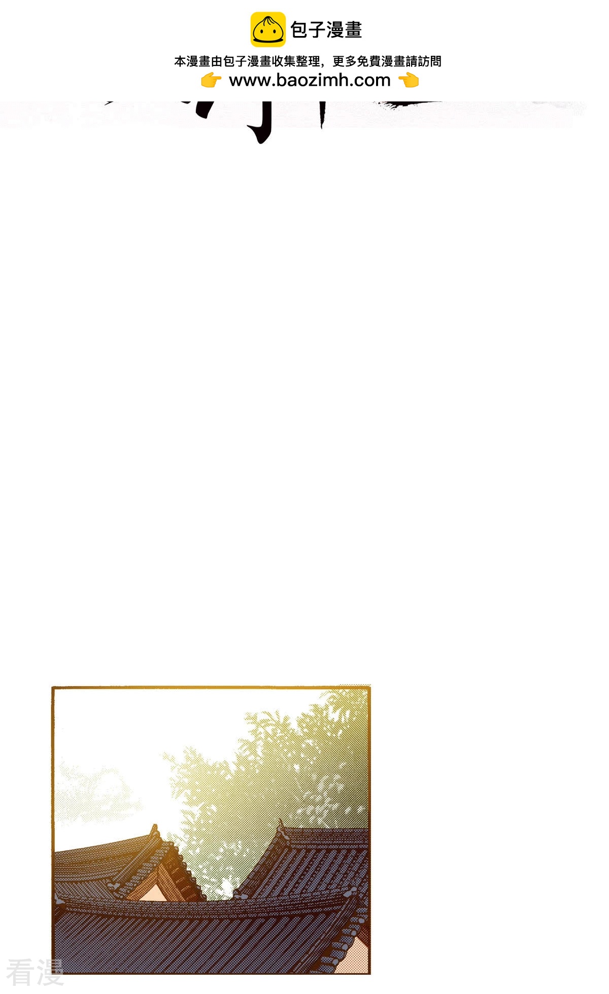 第191话 怀念(1/2)-第191话