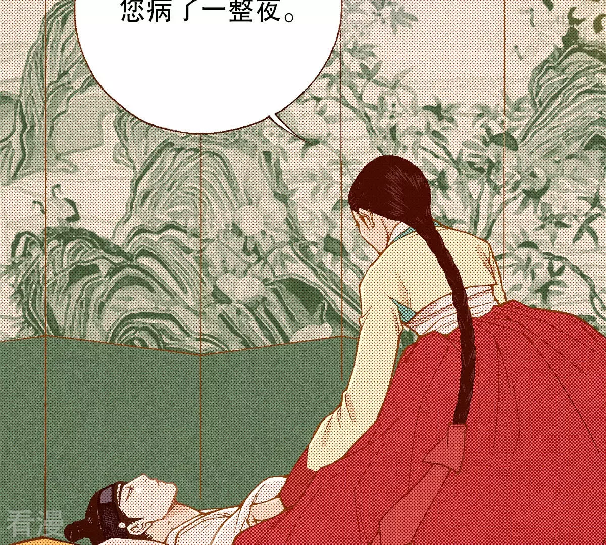 第191话 怀念(1/2)-第191话