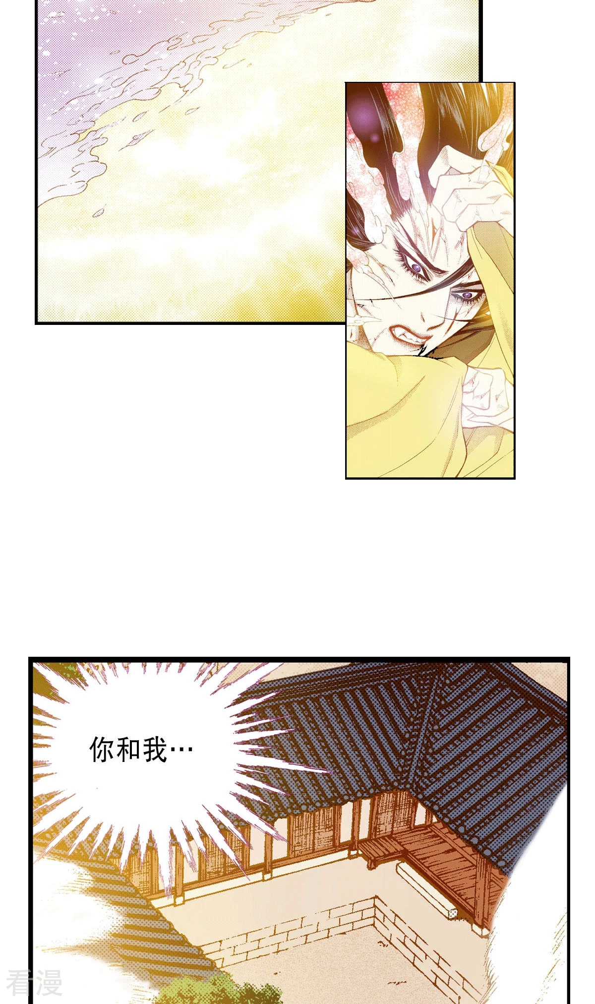 第191话 怀念(1/2)-第191话