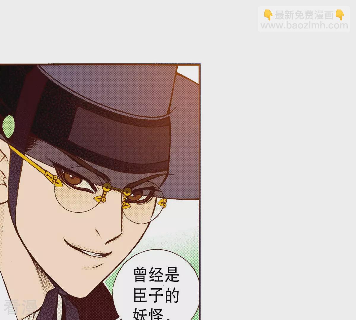 第193话 日食(1/2)-第193话