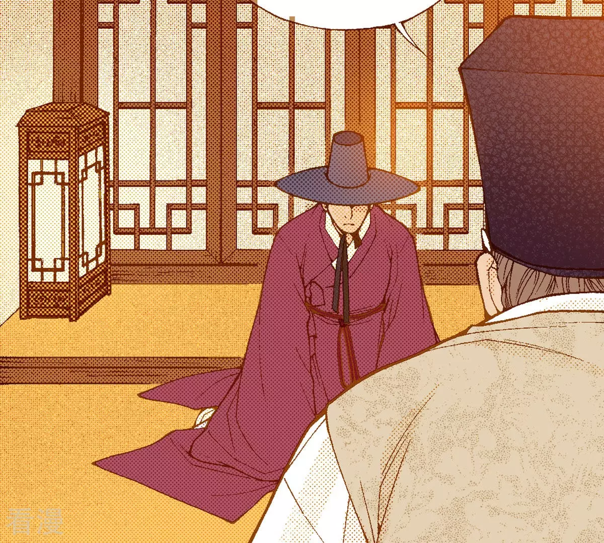 第193话 日食(1/2)-第193话