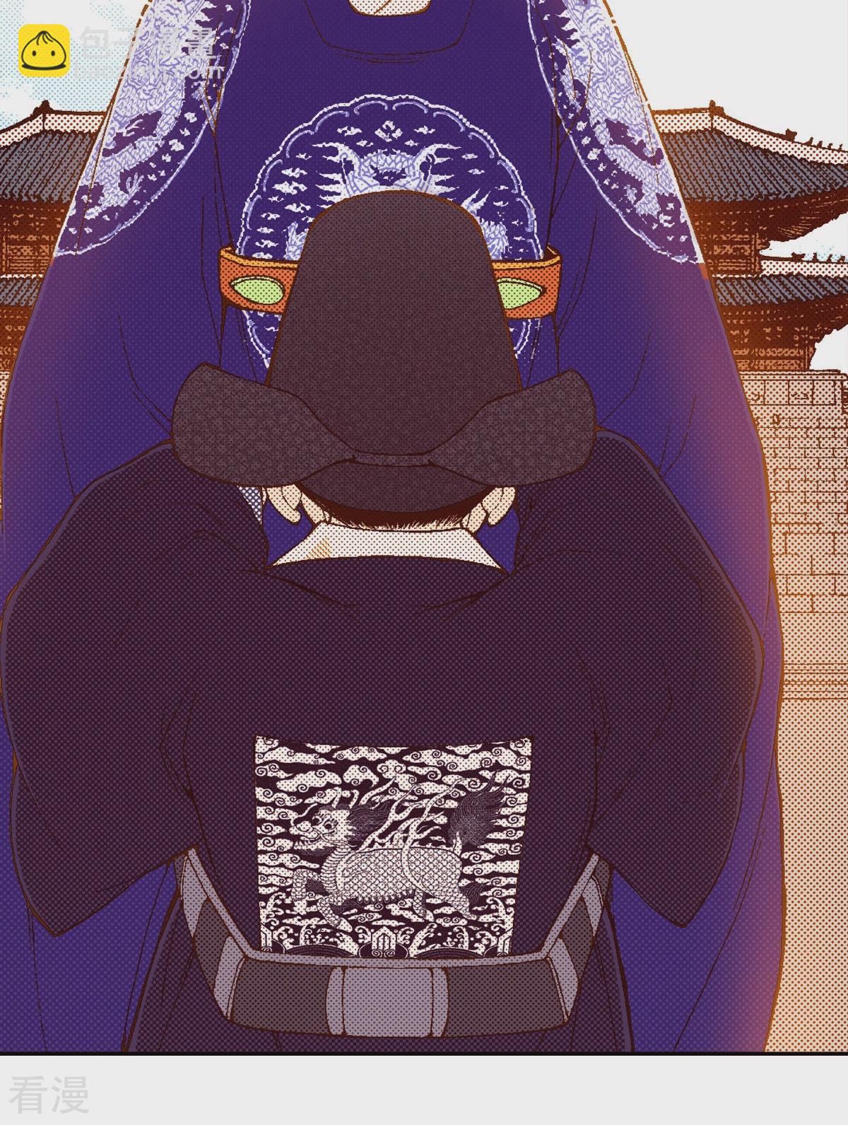 第193话 日食(1/2)-第193话