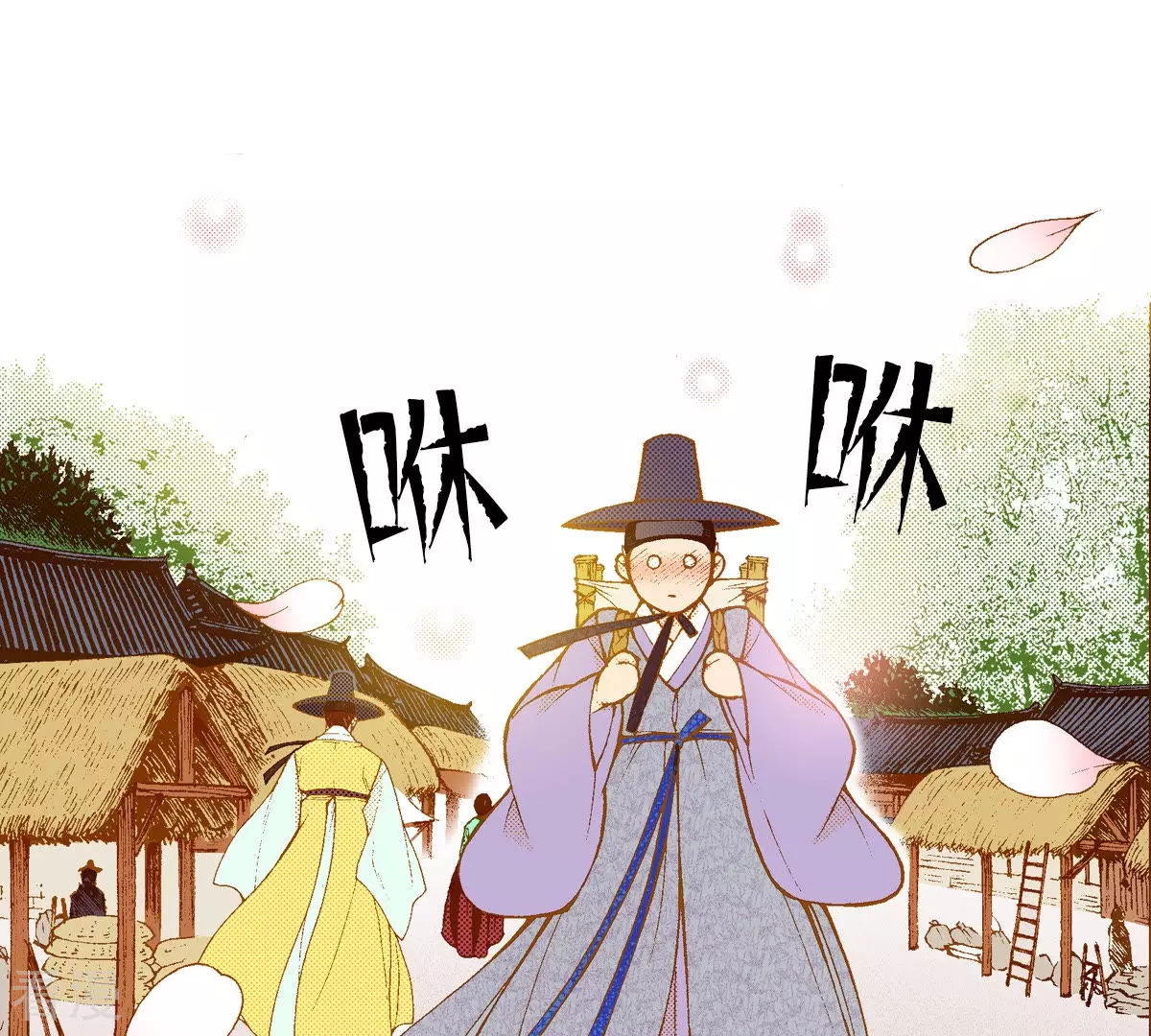 第195话 书贩(1/2)-第195话