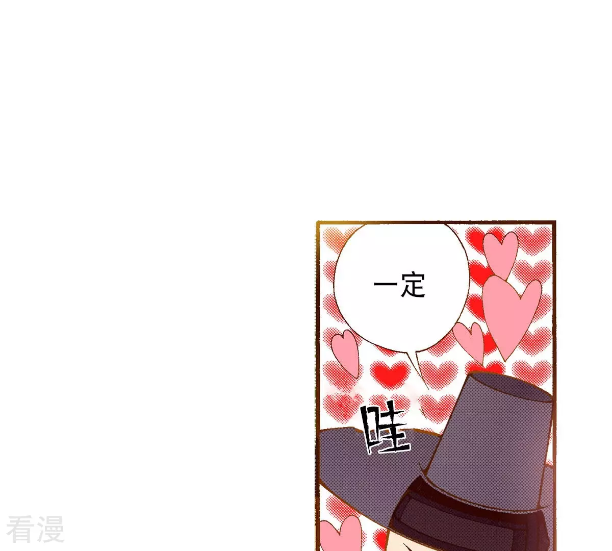 第195话 书贩(1/2)-第195话