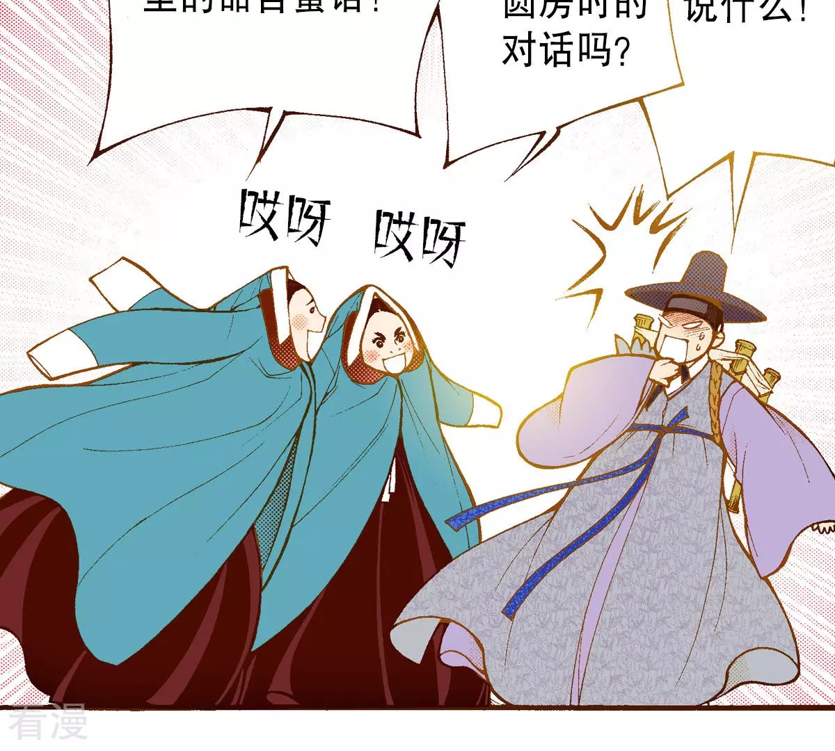 第195话 书贩(1/2)-第195话