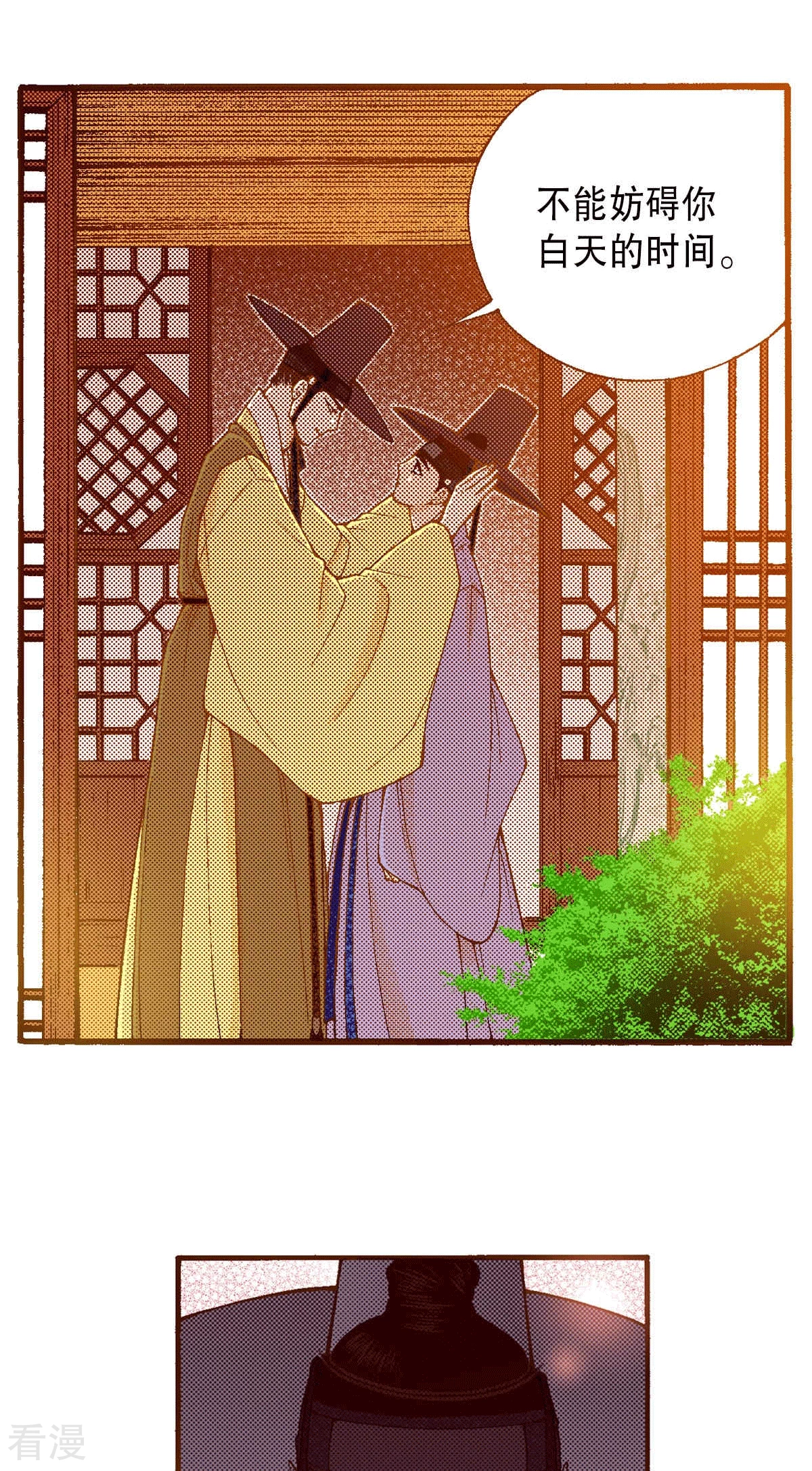第195话 书贩(1/2)-第195话
