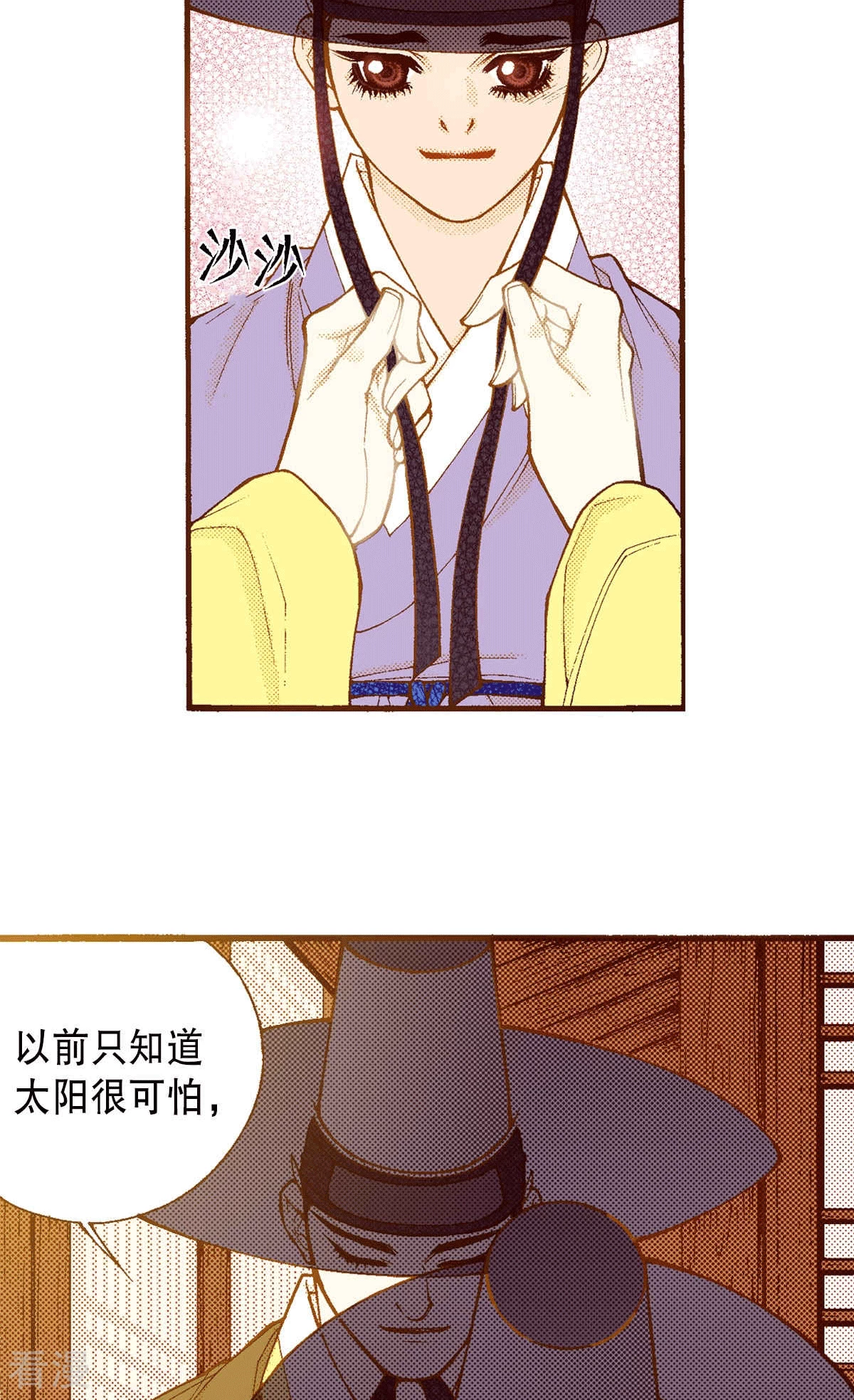 第195话 书贩(1/2)-第195话