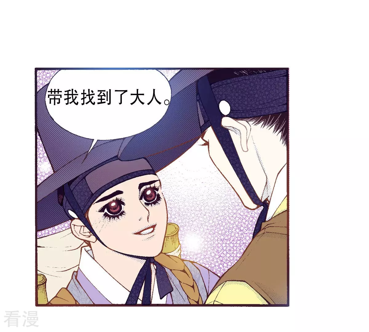 第197话 各自的道路(1/2)-第197话