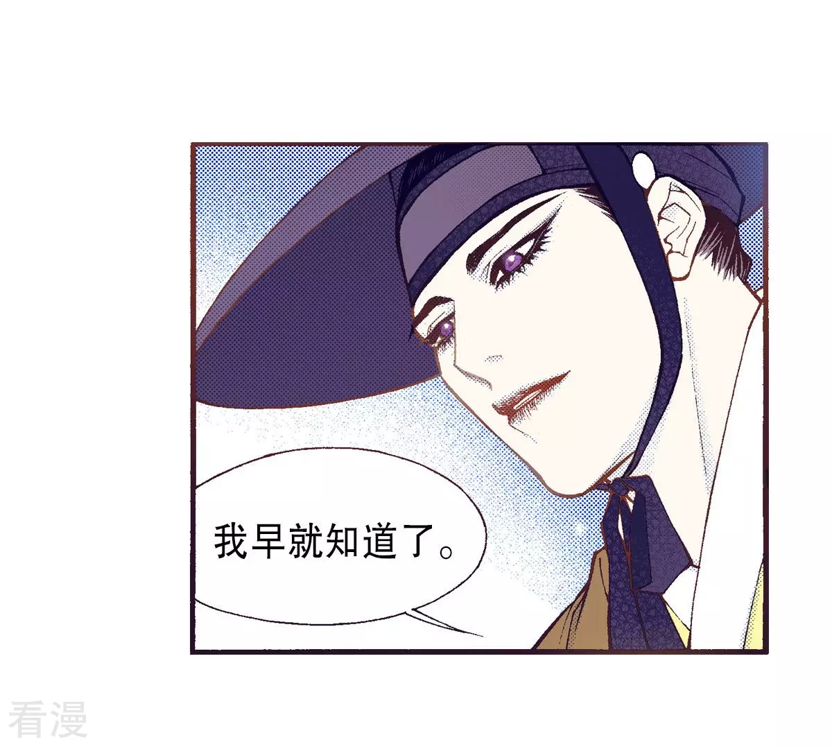 第197话 各自的道路(1/2)-第197话