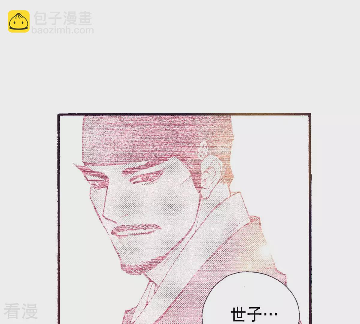 第197话 各自的道路(1/2)-第197话