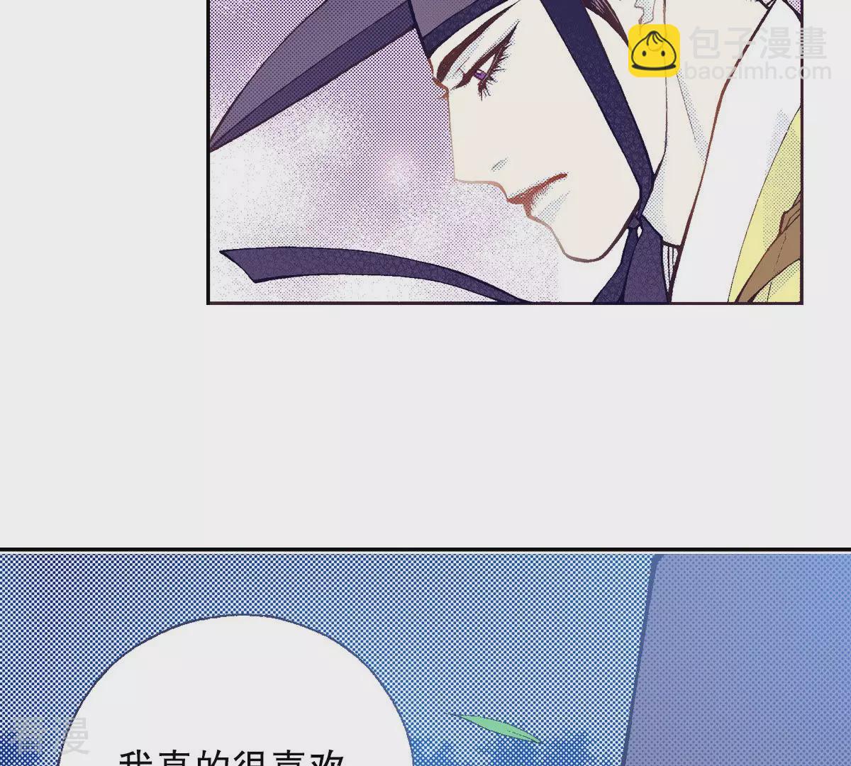 第197话 各自的道路(1/2)-第197话