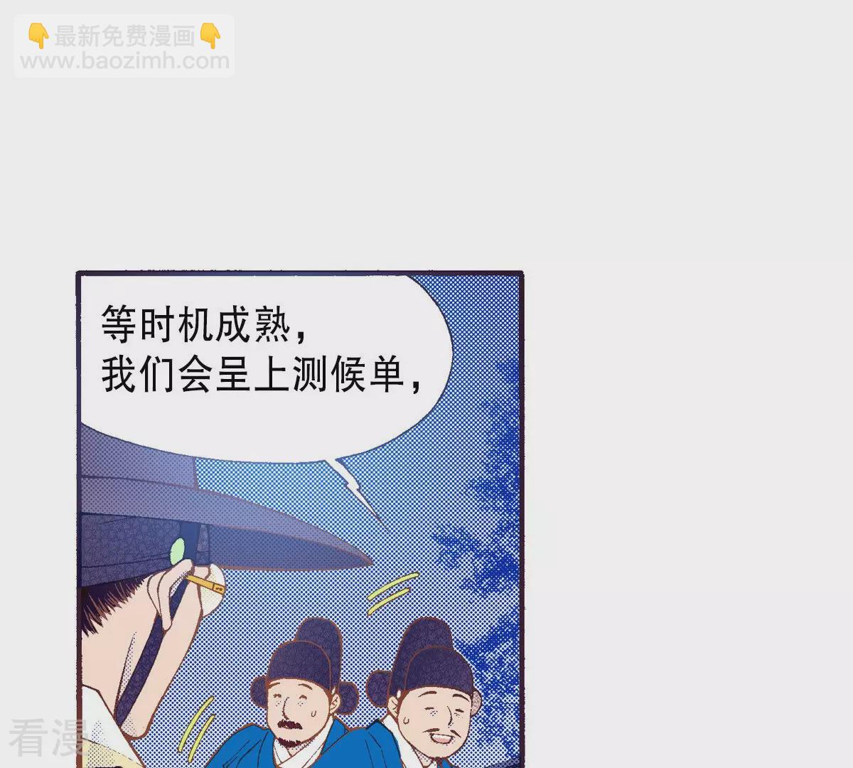 第197话 各自的道路(1/2)-第197话