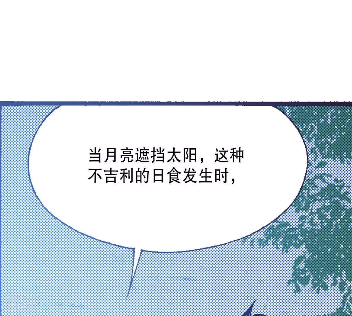 第197话 各自的道路(1/2)-第197话
