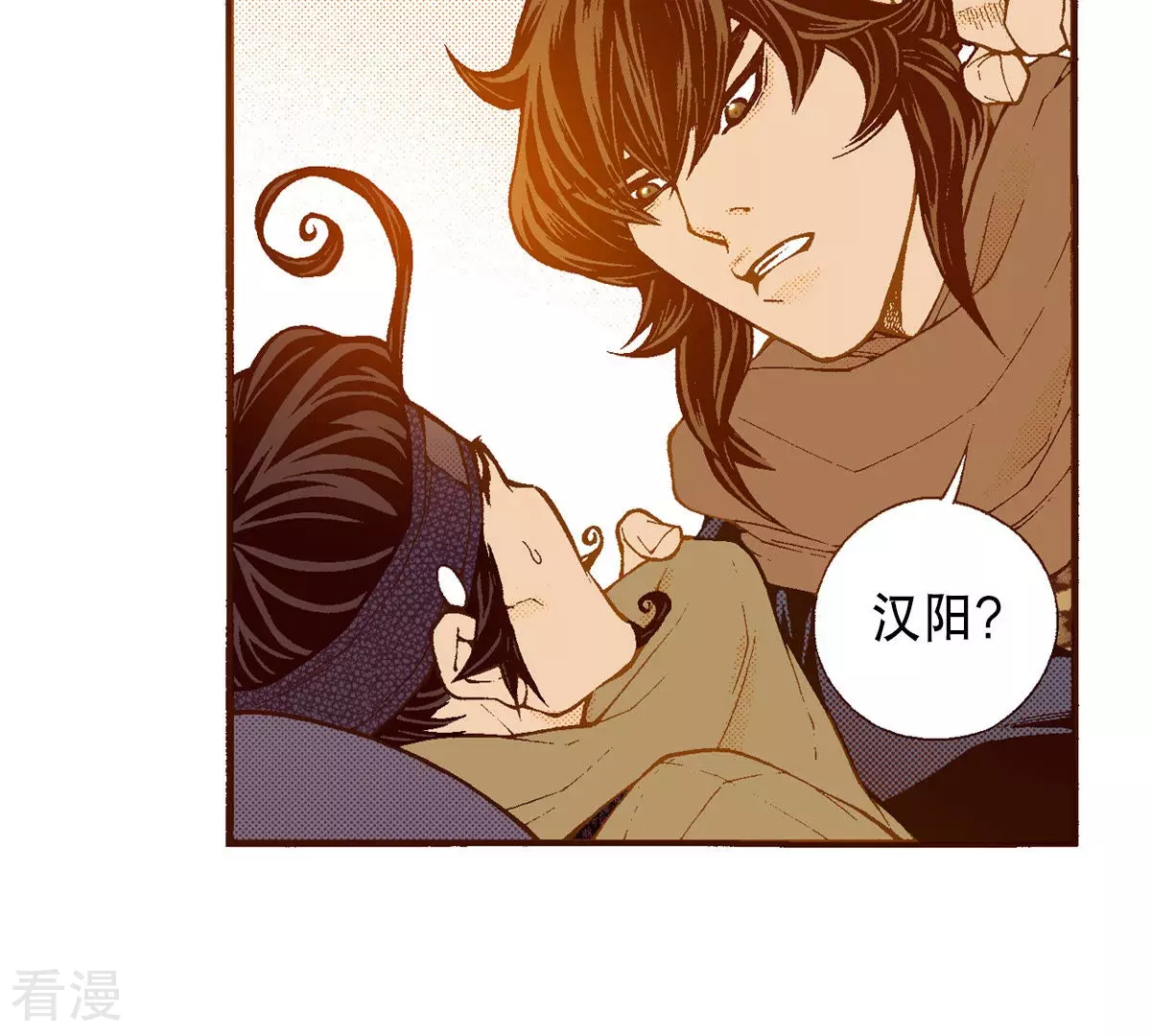 第199话 再次回到阴石谷-第199话