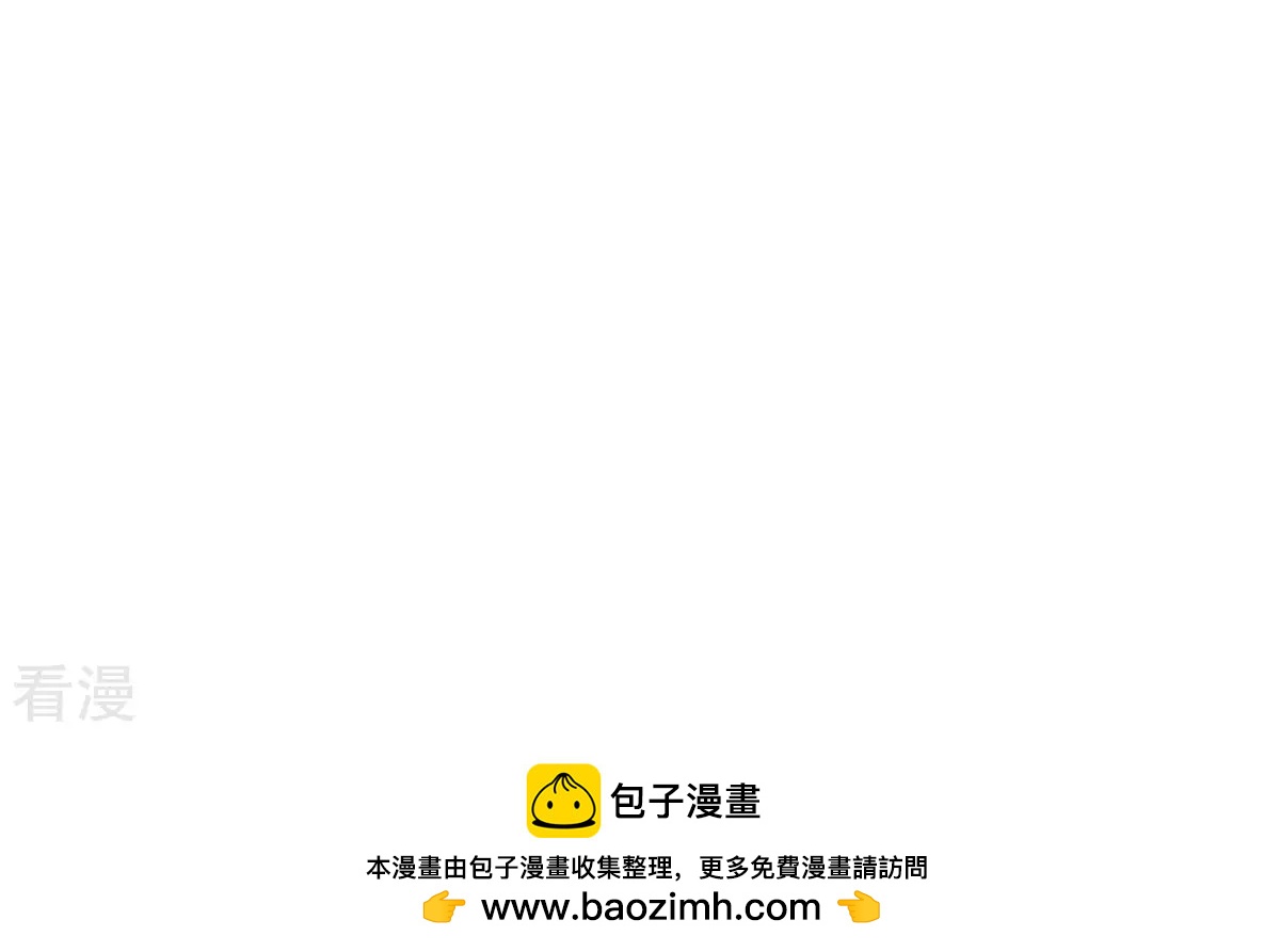 第199话 再次回到阴石谷-第199话