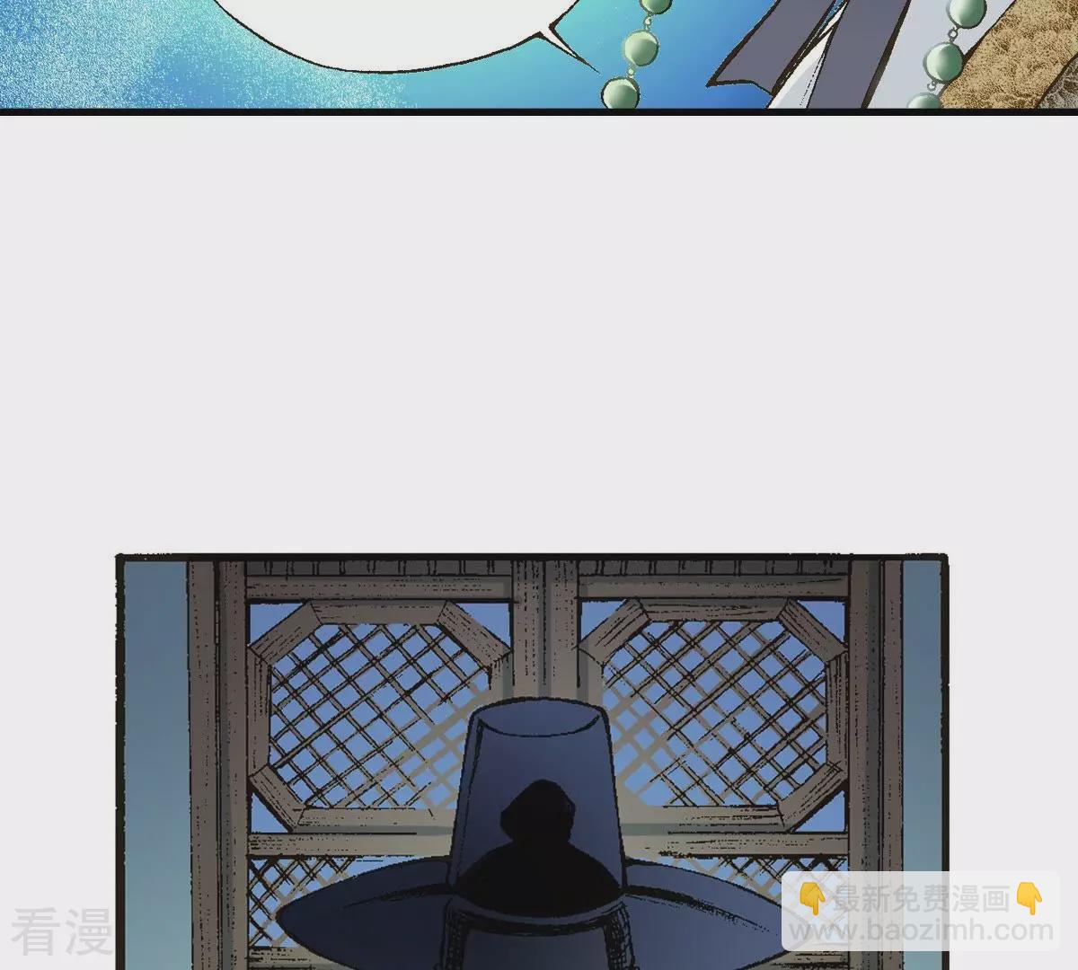 第3话 夜宿深山(1/2)-第3话