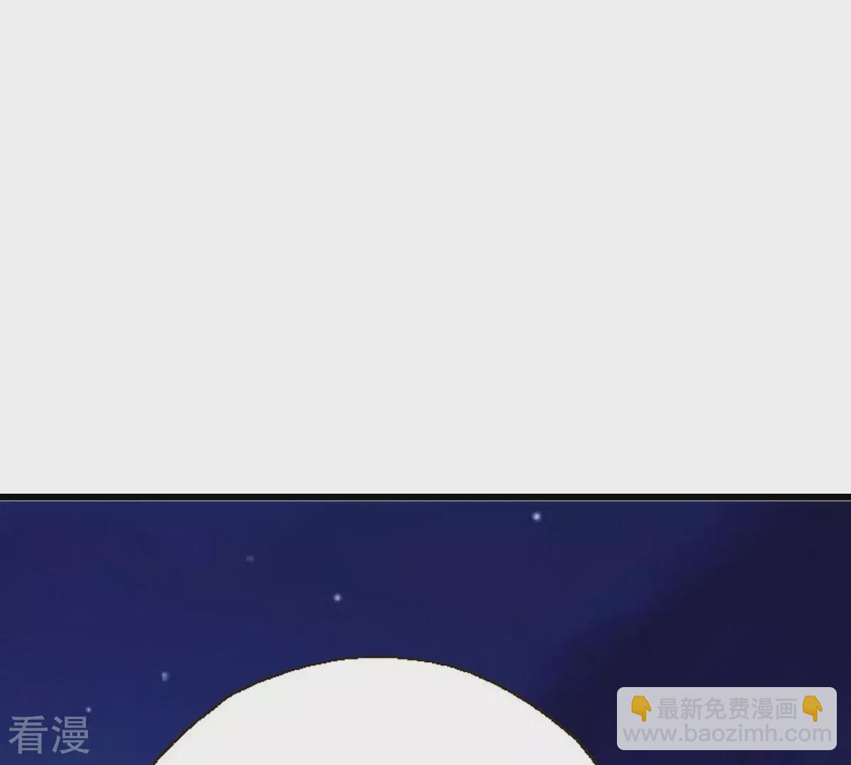 第3话 夜宿深山(1/2)-第3话