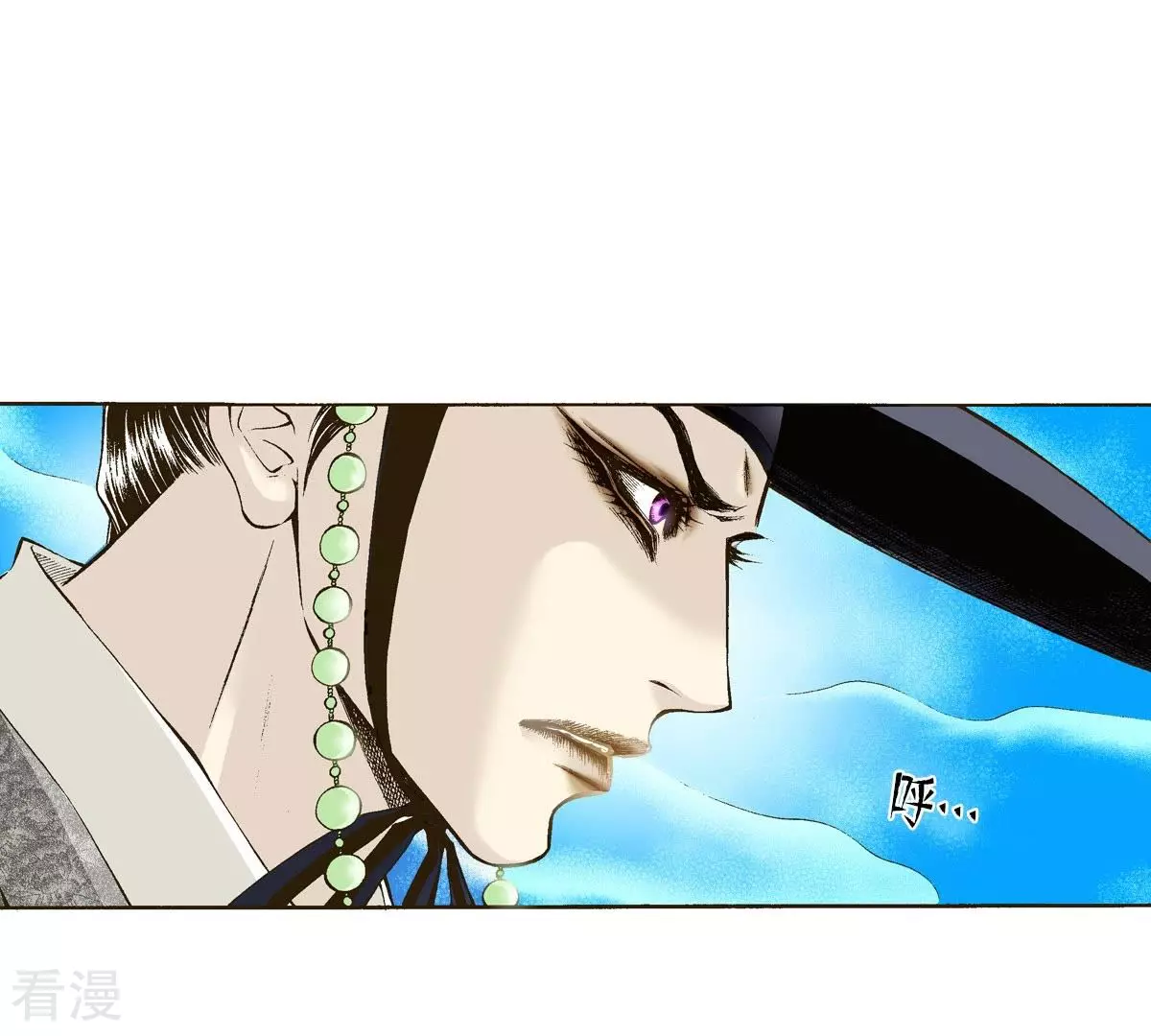 第3话 夜宿深山(1/2)-第3话