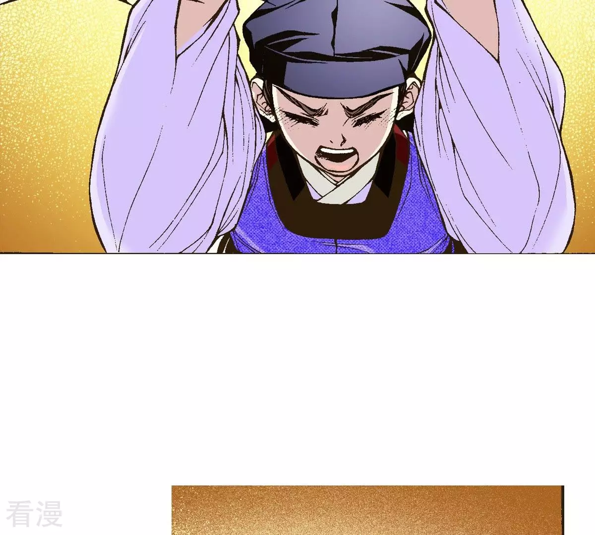 第21话 小少爷-第21话