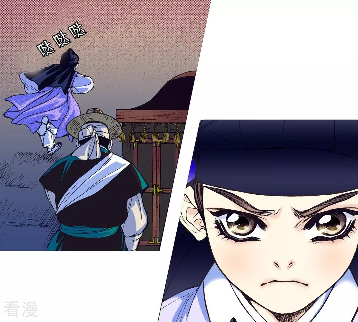 第21话 小少爷-第21话