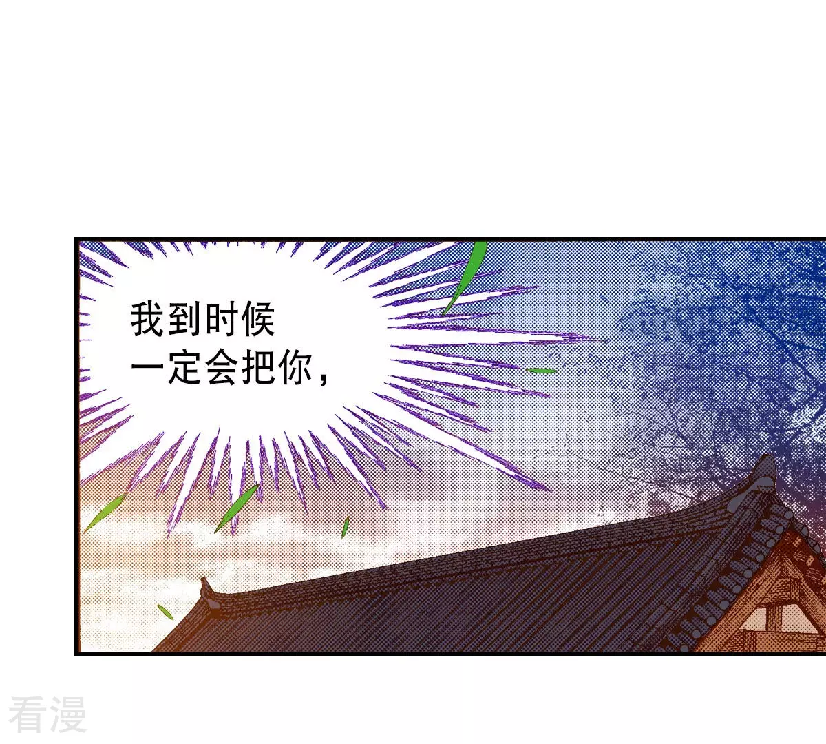 第201话 出现(1/2)-第201话