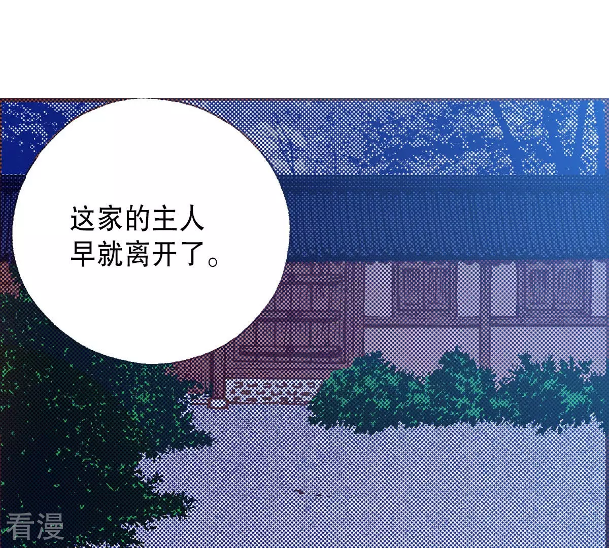 第201话 出现(1/2)-第201话