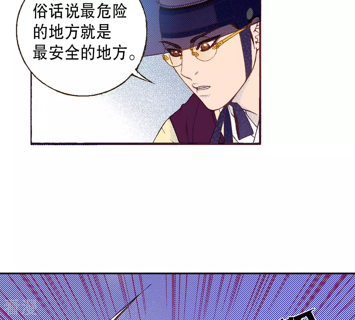 第201话 出现(1/2)-第201话