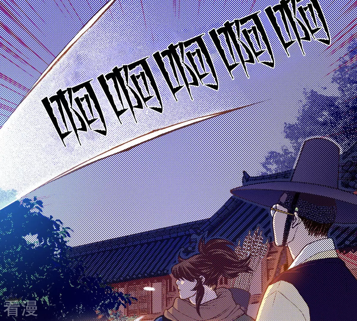 第201话 出现(1/2)-第201话