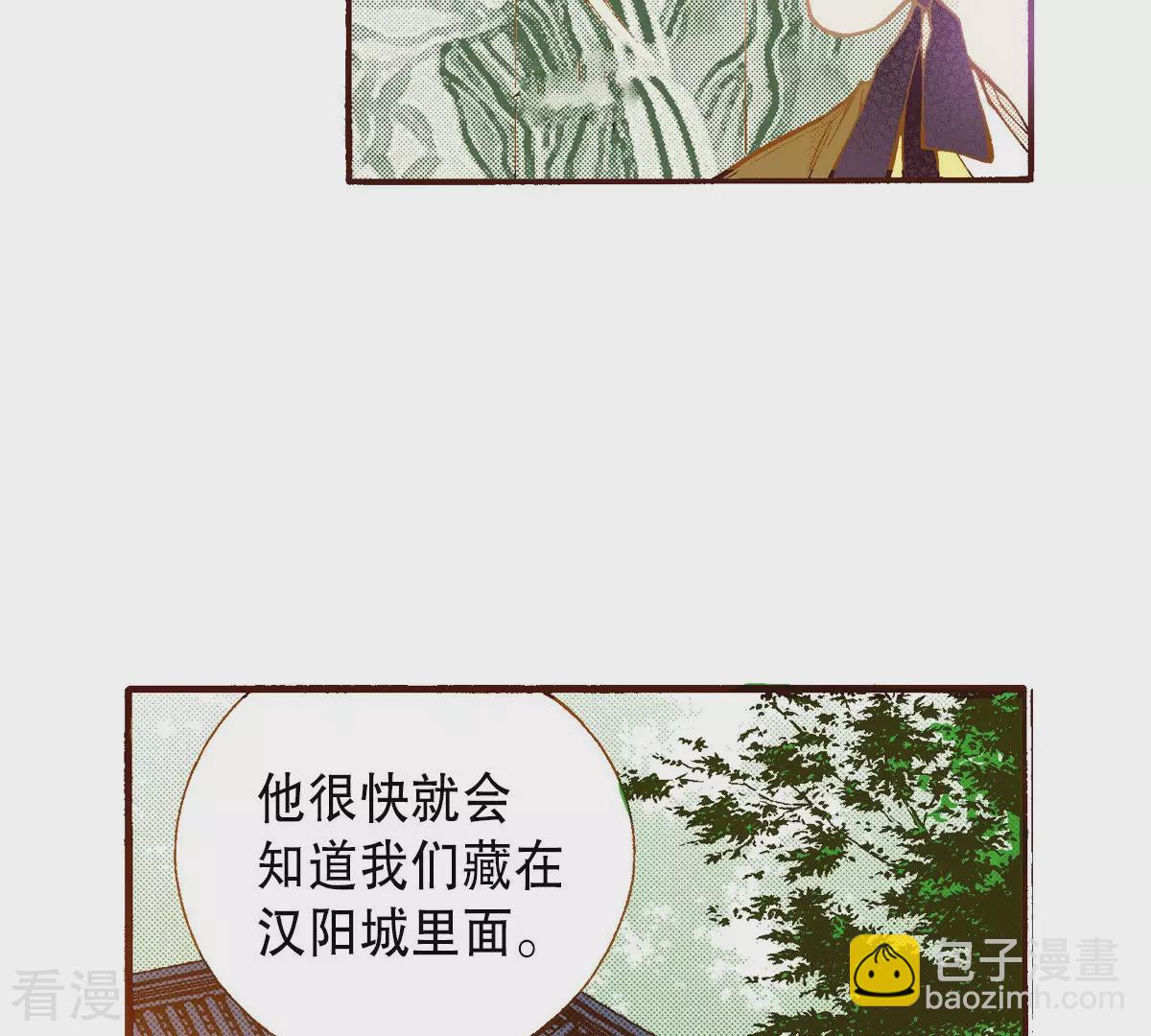 第201话 出现(1/2)-第201话