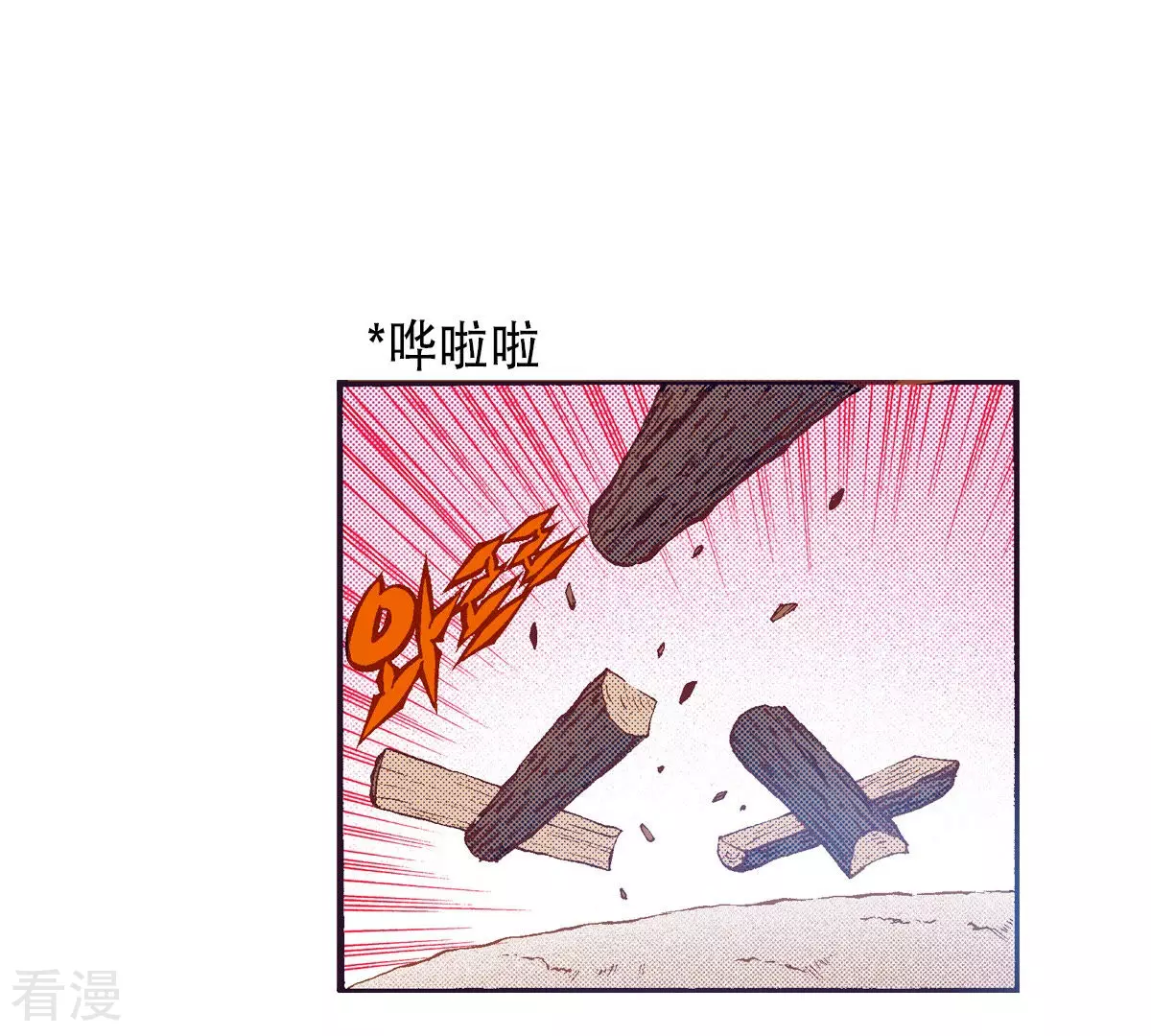 第201话 出现(1/2)-第201话