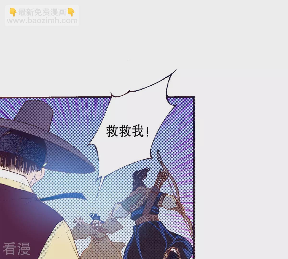 第201话 出现(1/2)-第201话