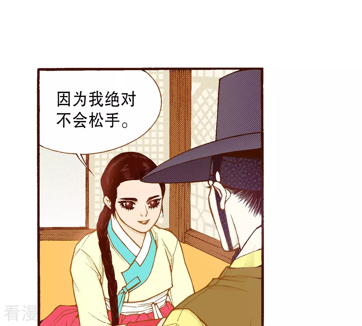 第201话 出现(1/2)-第201话