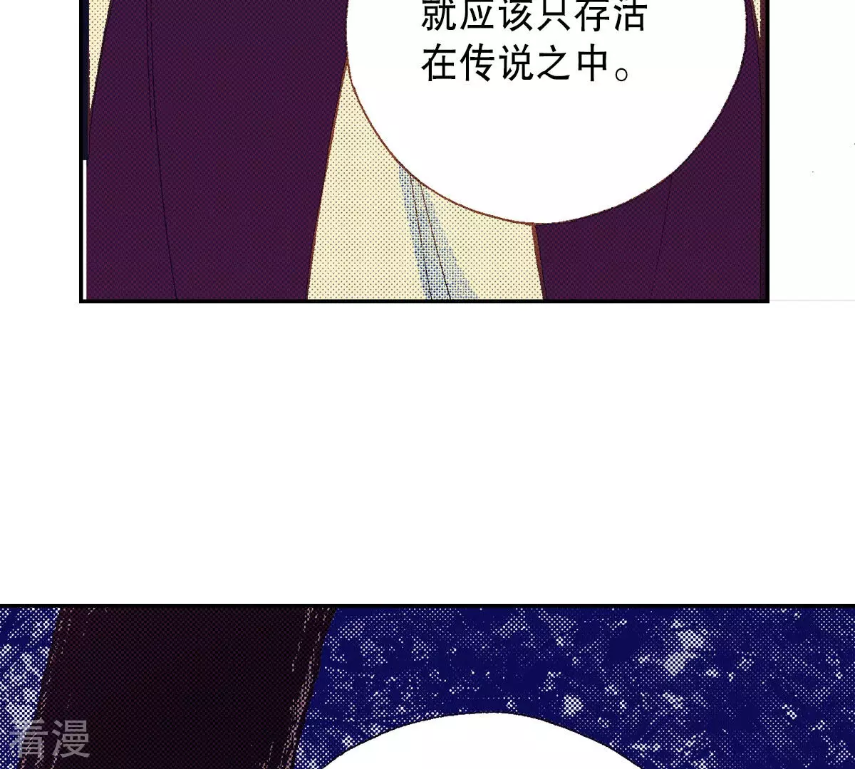 第203话 不幸的到来(1/2)-第203话