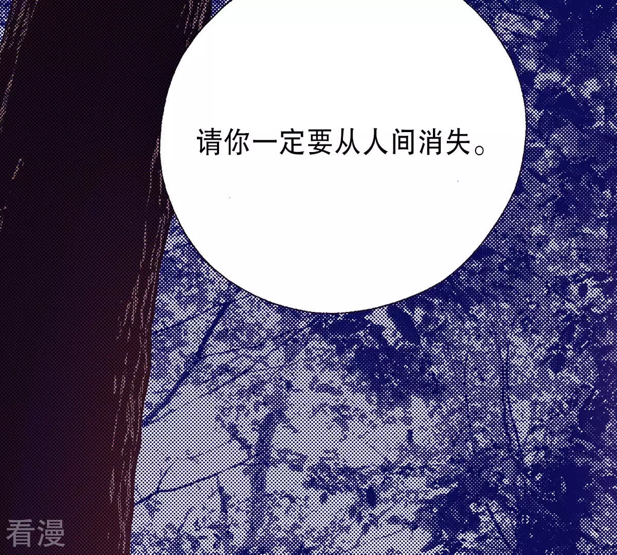 第203话 不幸的到来(1/2)-第203话