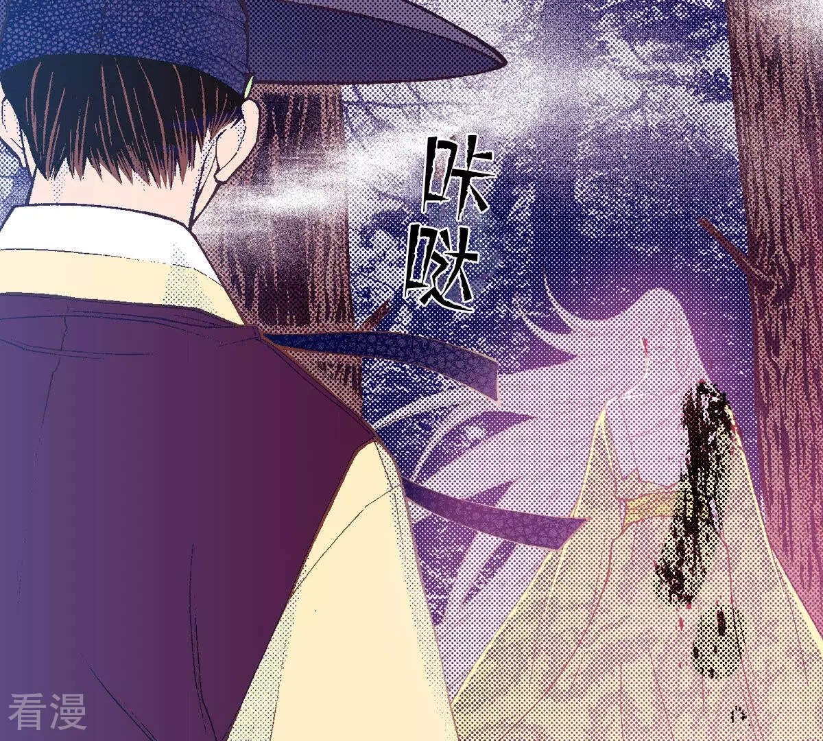 第203话 不幸的到来(1/2)-第203话