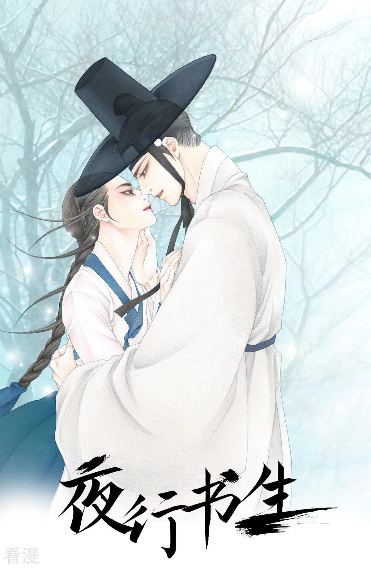 第205话 告辞-第205话