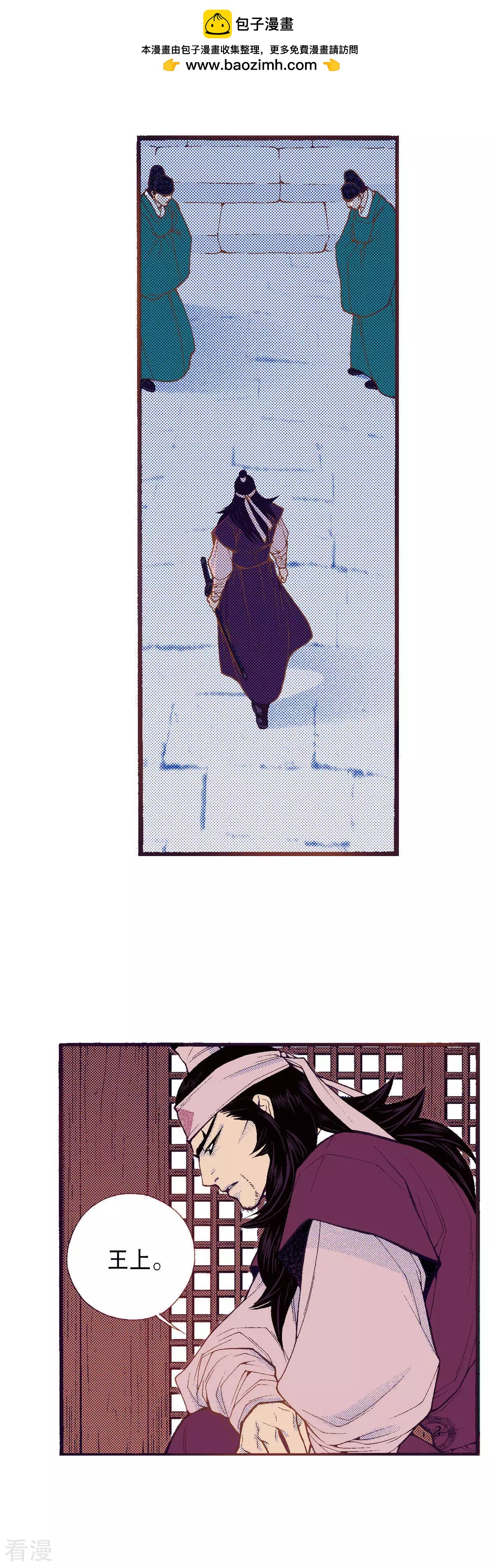 第209话 战前-第209话