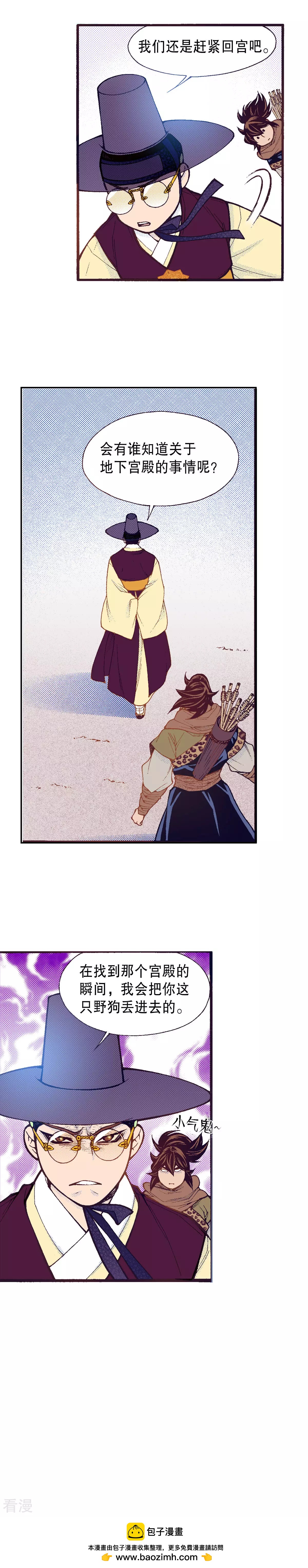 第209话 战前-第209话