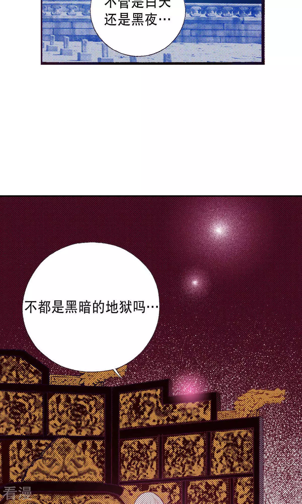 第217话 唯一的希望-第217话