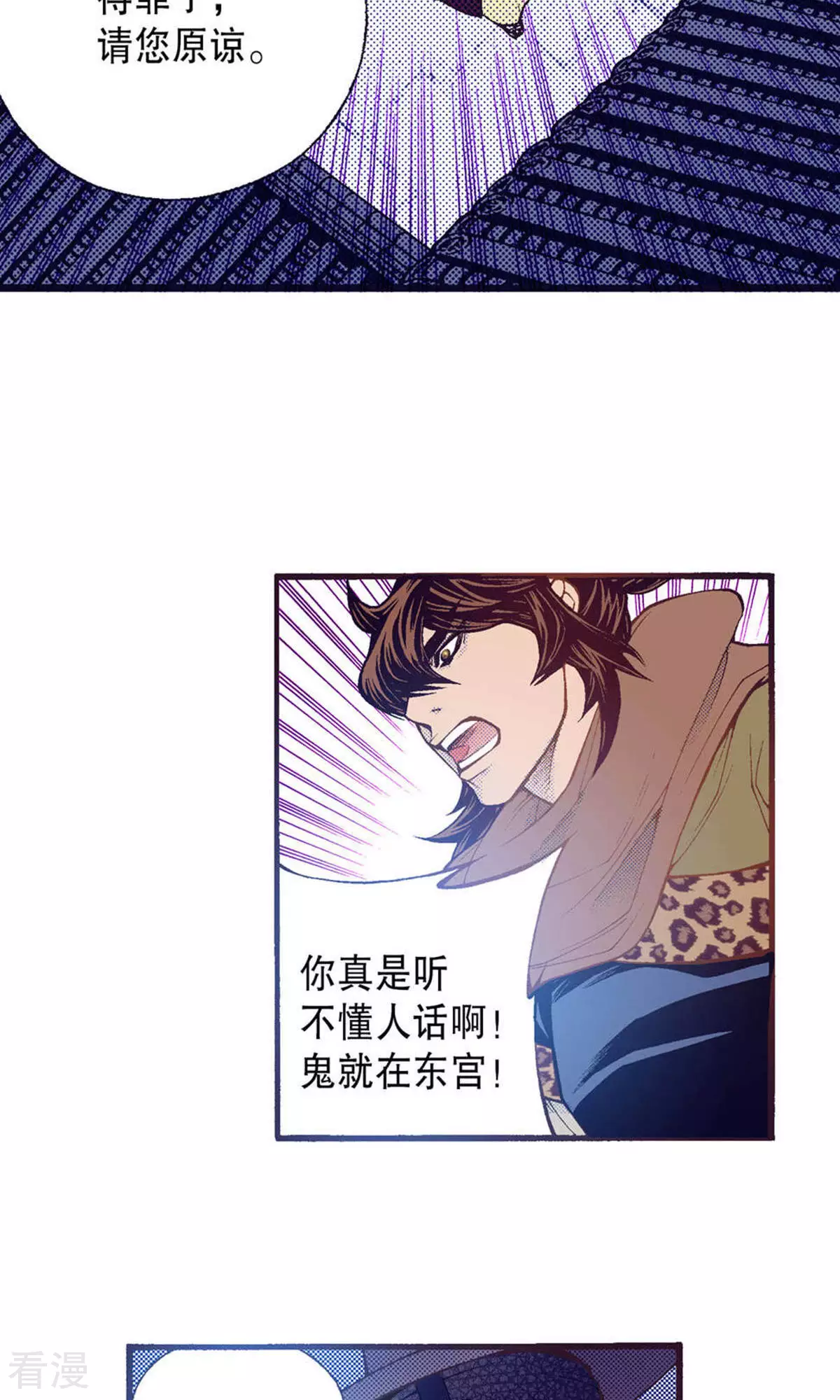 第217话 唯一的希望-第217话