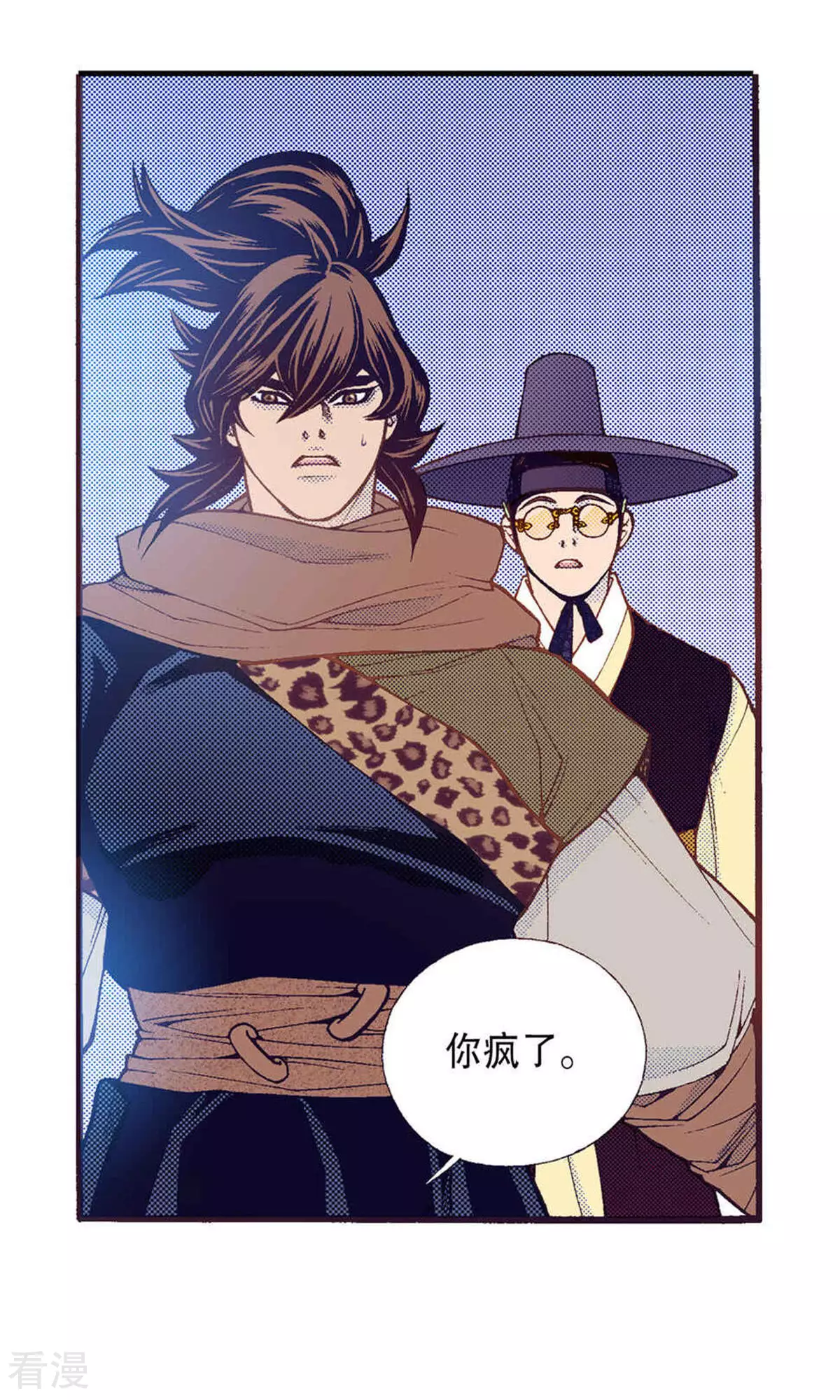 第217话 唯一的希望-第217话