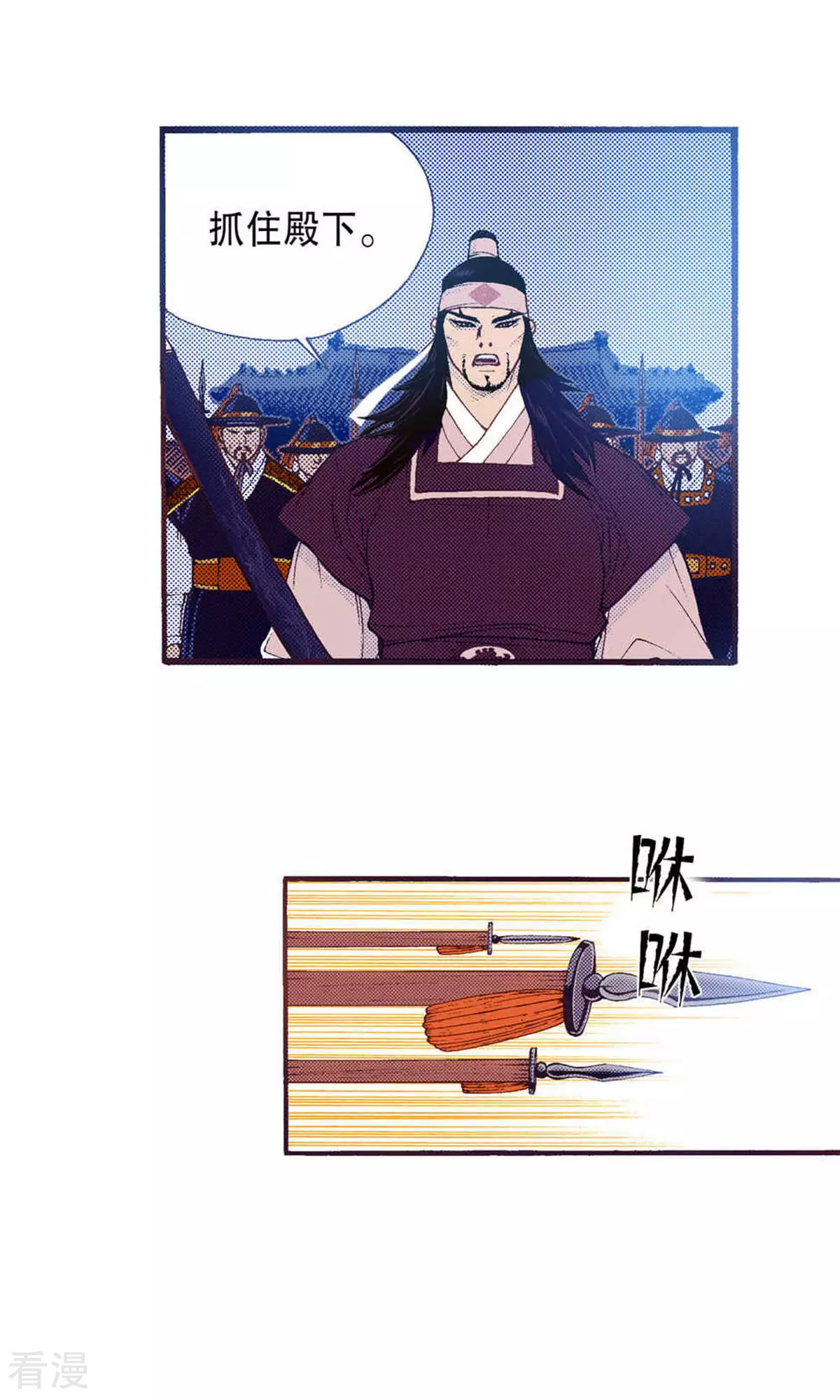 第217话 唯一的希望-第217话