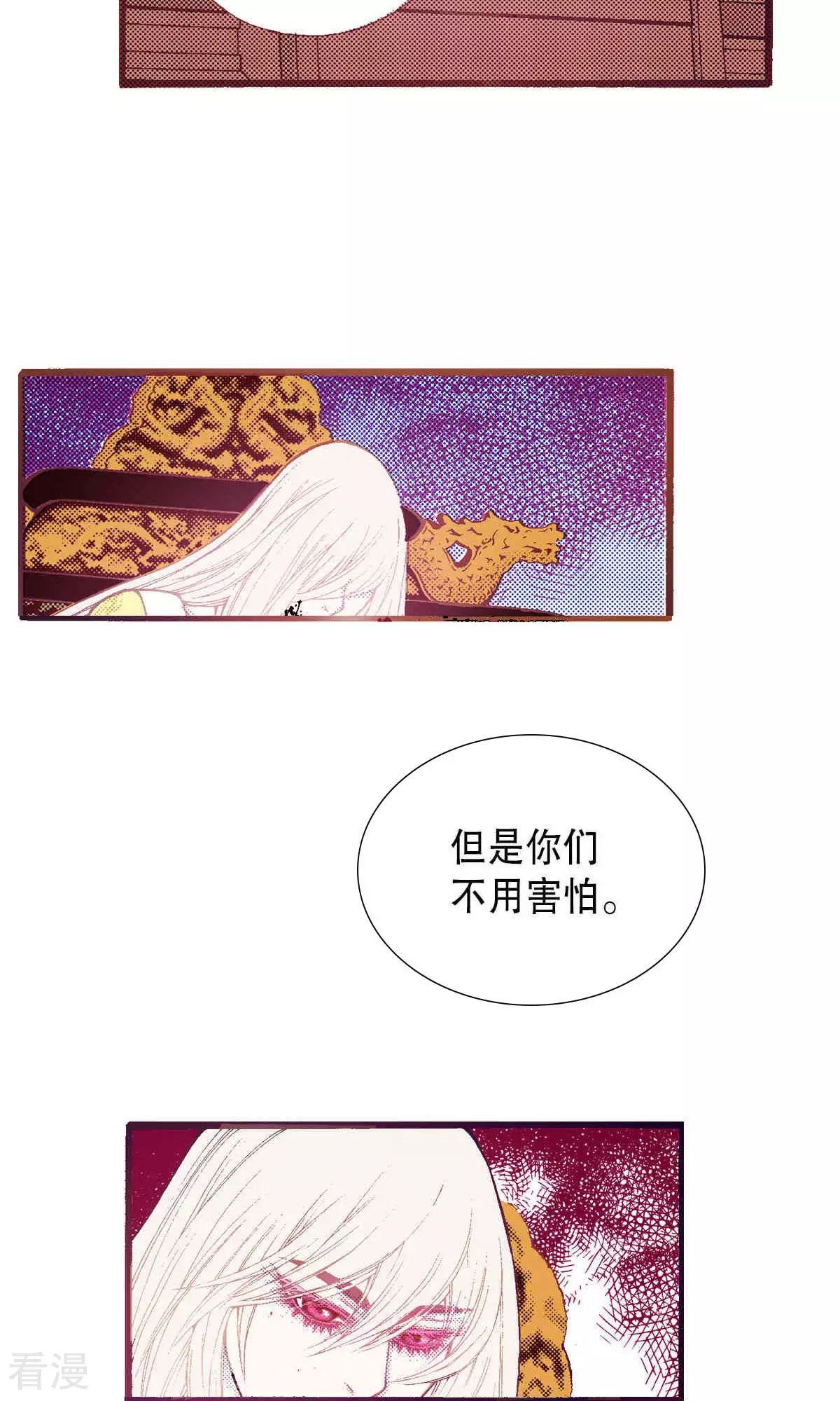 第217话 唯一的希望-第217话