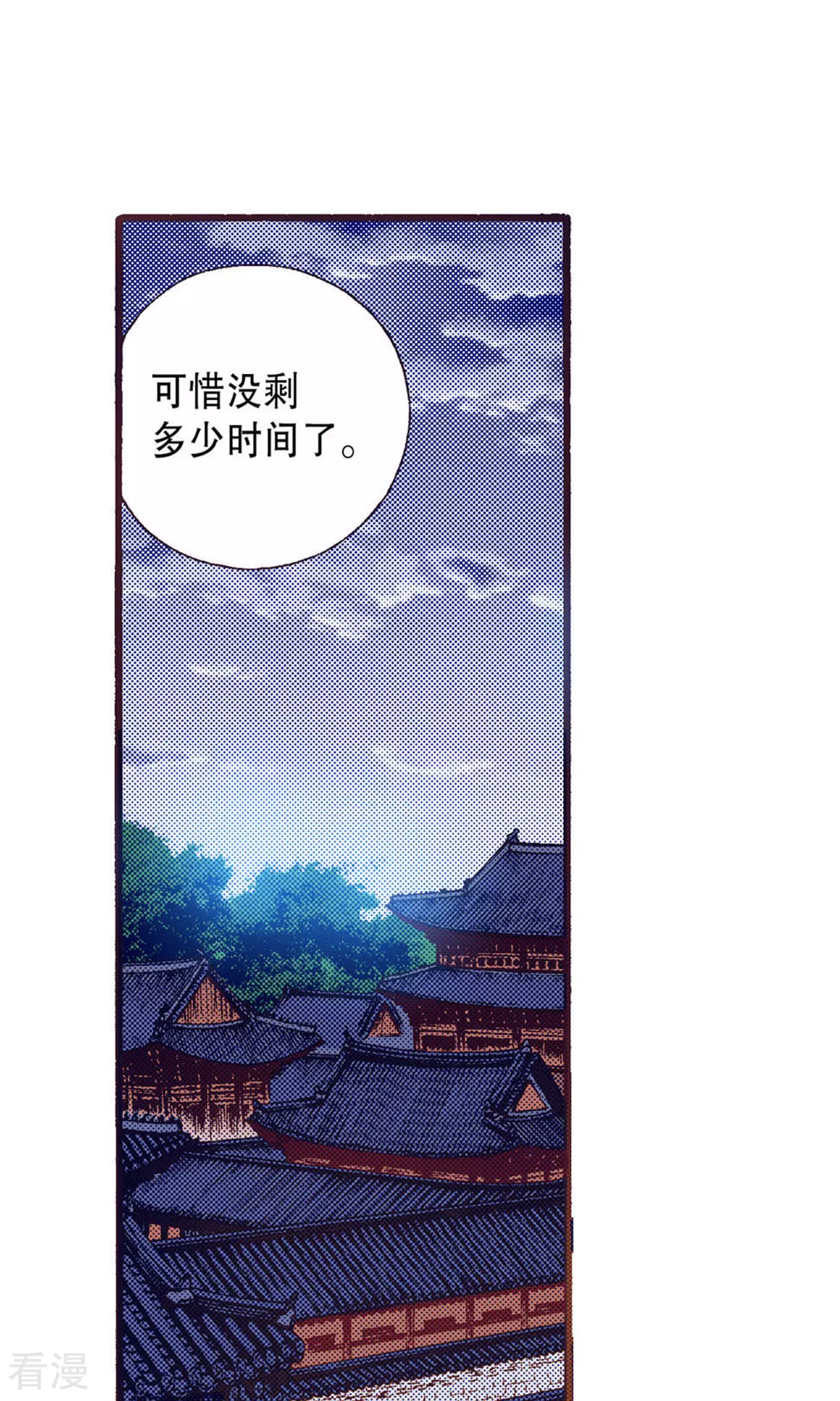 第219话 武士的命运(1/2)-第219话