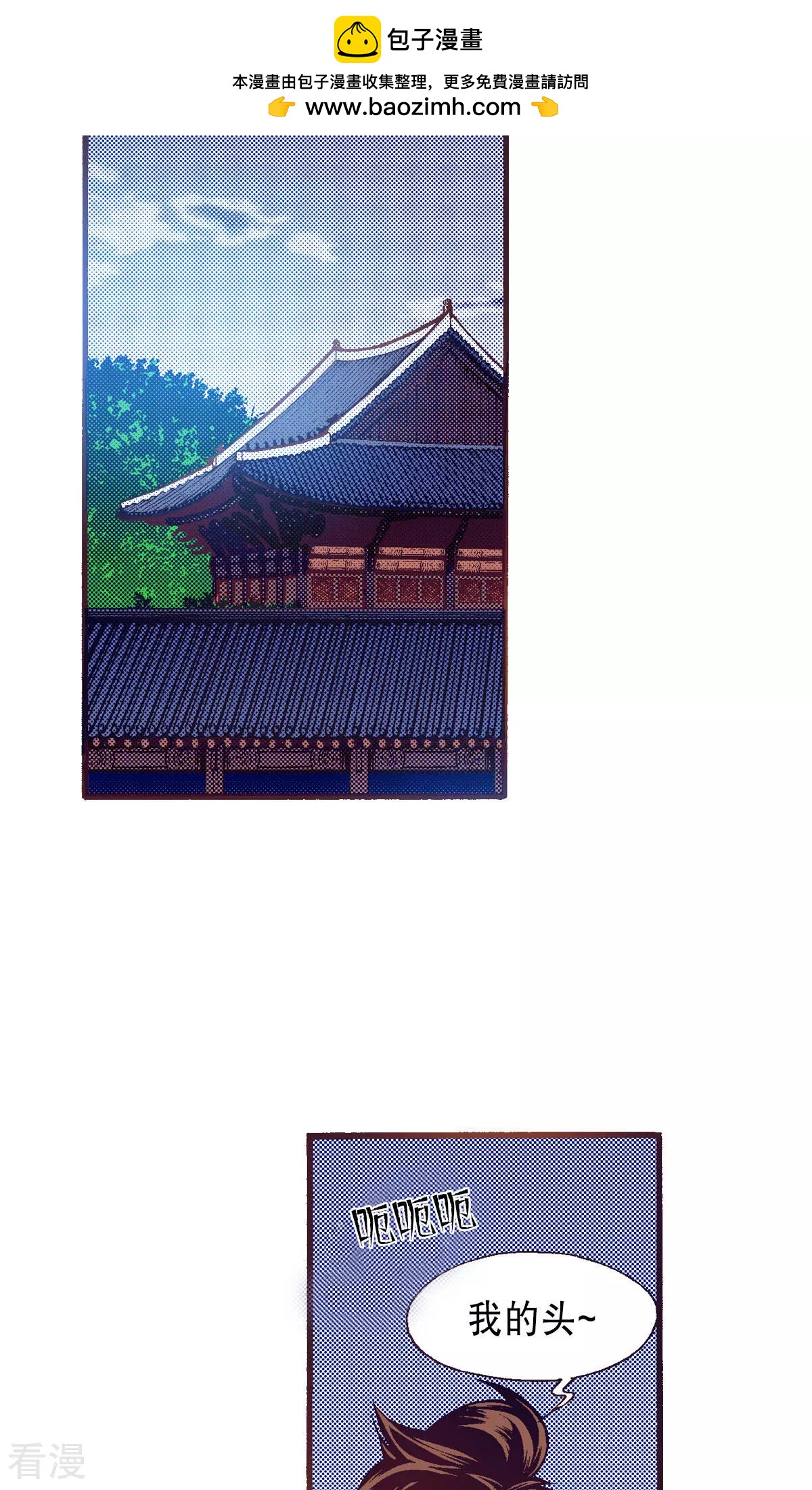 第219话 武士的命运(1/2)-第219话