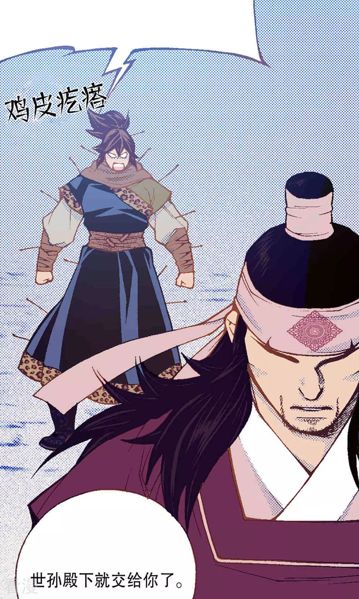 第219话 武士的命运(1/2)-第219话