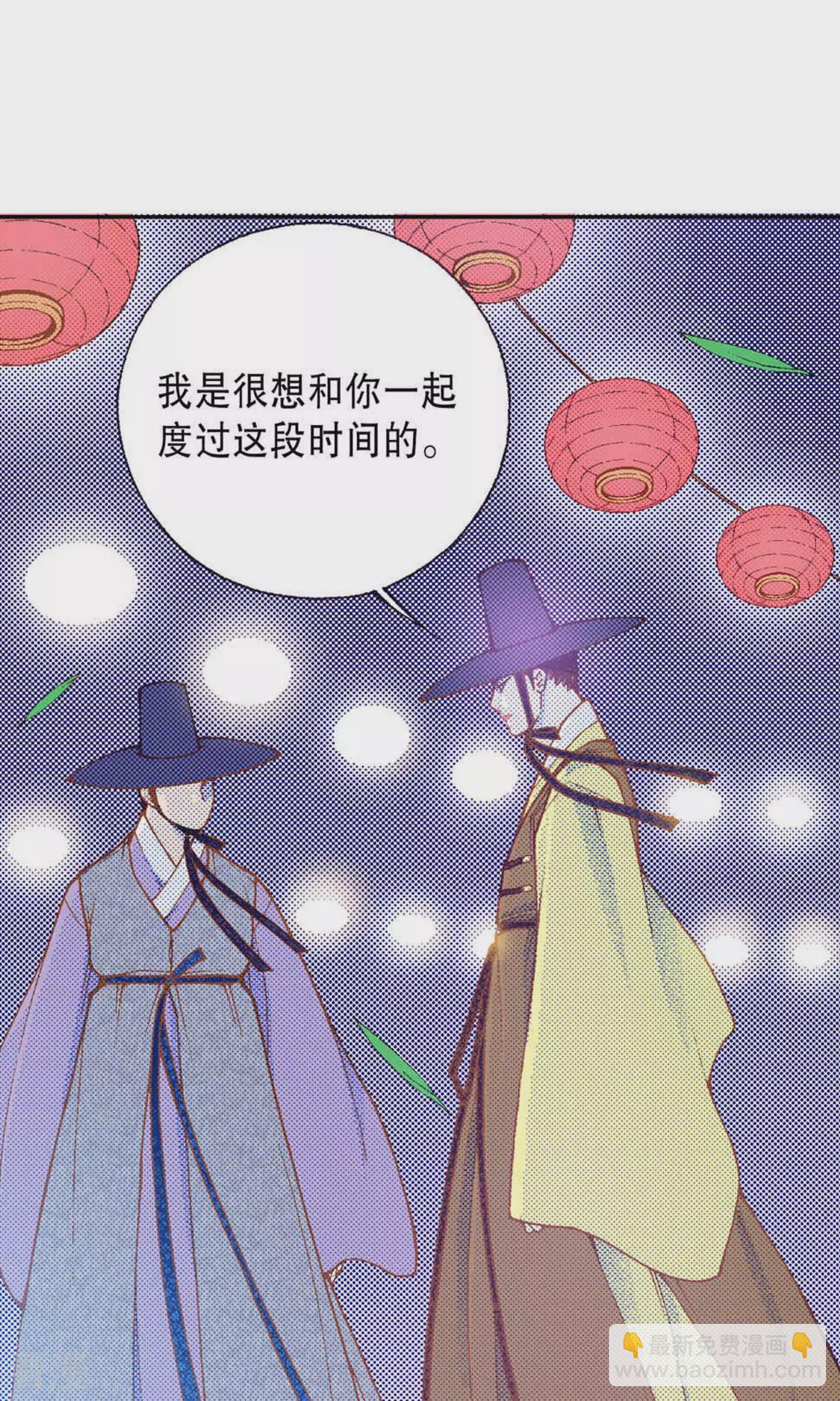 第219话 武士的命运(1/2)-第219话