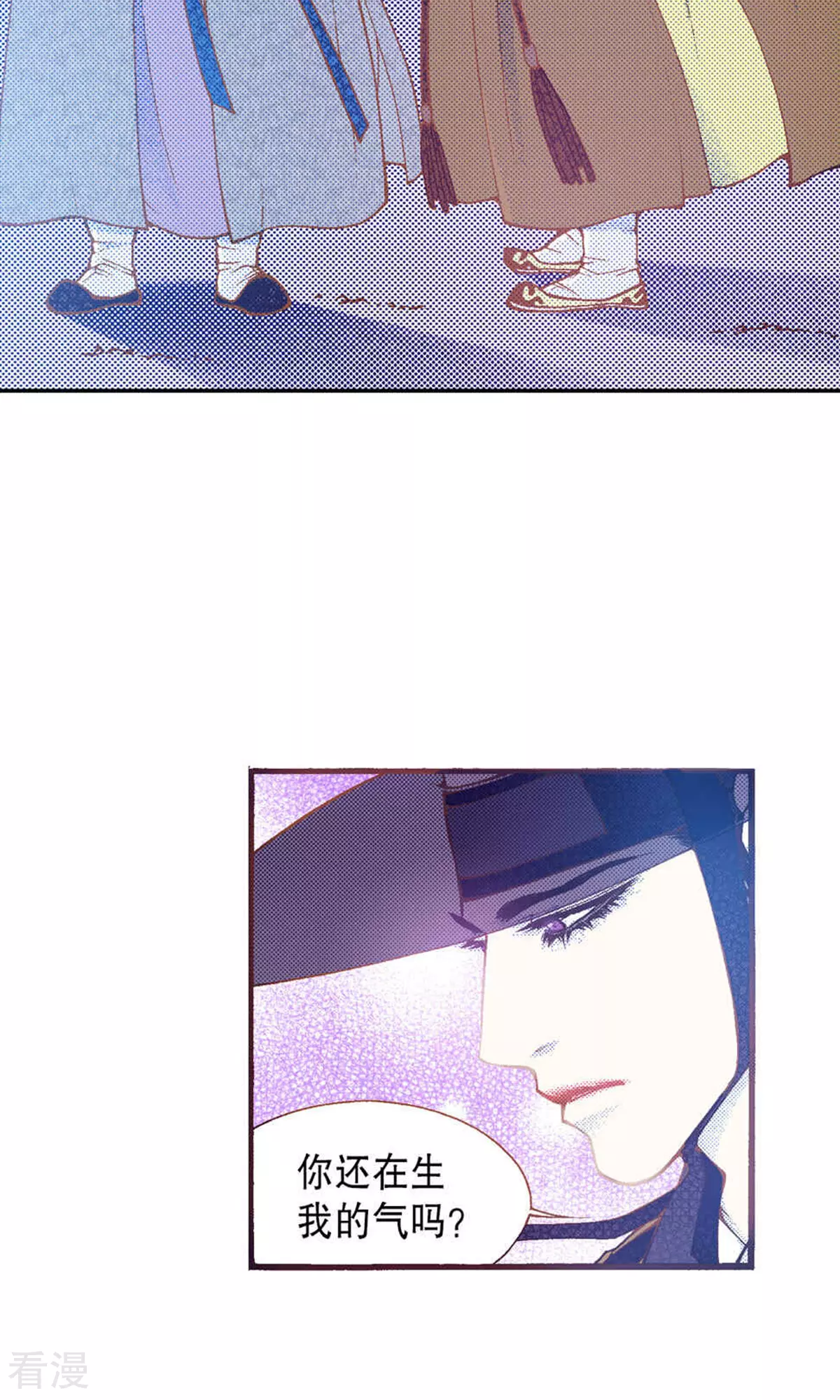 第219话 武士的命运(1/2)-第219话