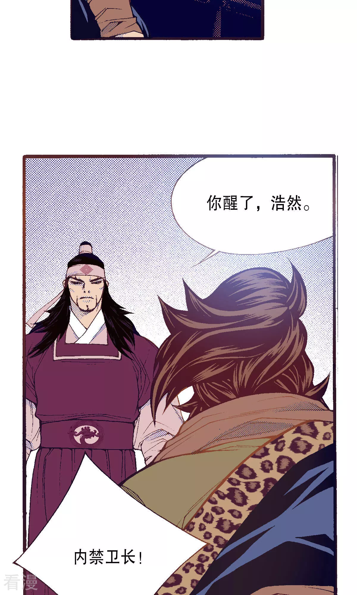 第219话 武士的命运(1/2)-第219话